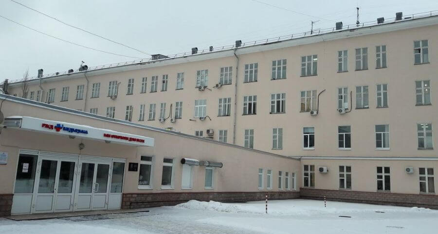 Дорожная клиническая больница на ст. Горький Нижний Новгород